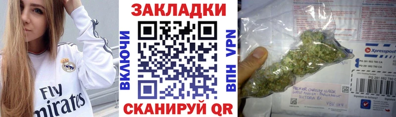 Наркошоп купить Галлюциногенные грибы Кокаин ГАШИШ Меф Канабис Alpha-PVP АМФЕТАМИН Слюдянка