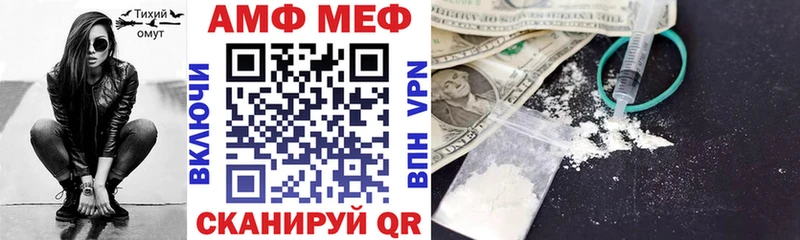 Амфетамин Premium Слюдянка