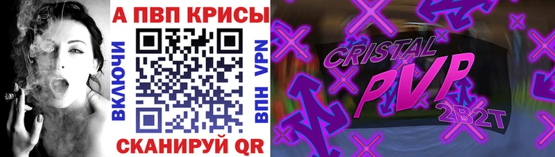 Купить где  Слюдянка  Alpha-PVP мука 