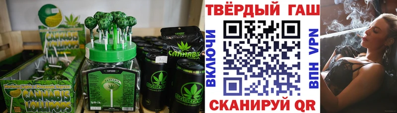 Купить закладки  Слюдянка  Еда ТГК конопля 