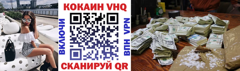 COCAIN FishScale  Купить  Слюдянка 