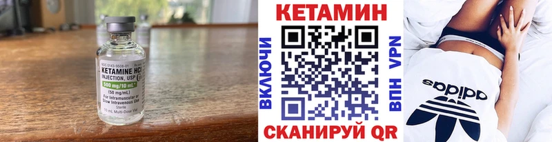 КЕТАМИН ketamine  Купить закладки  Слюдянка 
