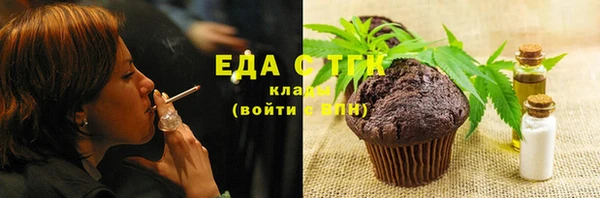 не бодяженный Гусиноозёрск