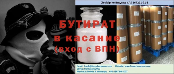 мескалин Гусь-Хрустальный