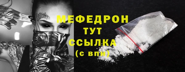 мескалин Гусь-Хрустальный