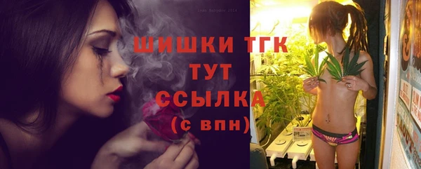 мескалин Гусь-Хрустальный