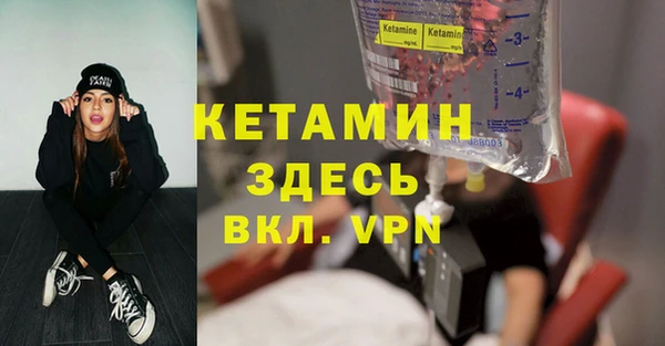 мескалин Гусь-Хрустальный
