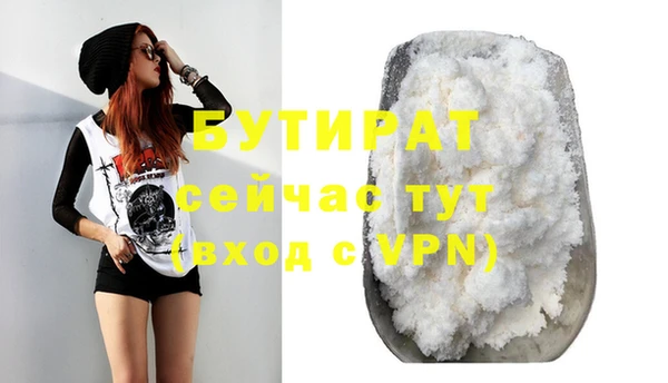 не бодяженный Гусиноозёрск