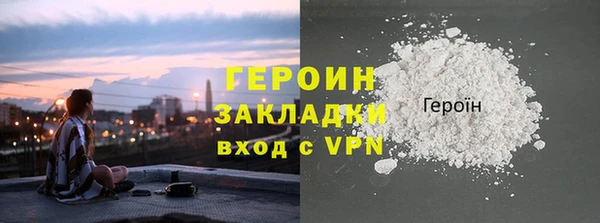 мескалин Гусь-Хрустальный