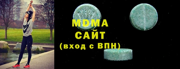 не бодяженный Гусиноозёрск