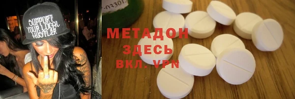мескалин Гусь-Хрустальный