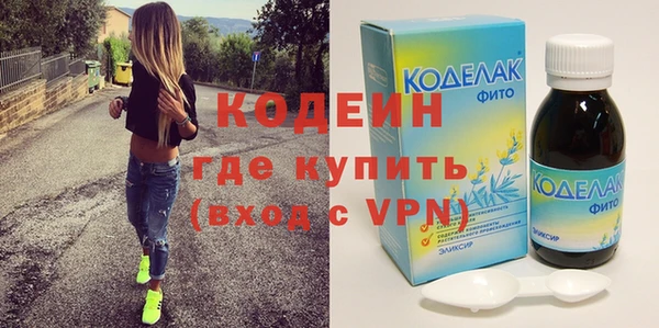 не бодяженный Гусиноозёрск