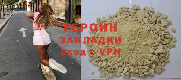 синтетический гашиш Дмитровск