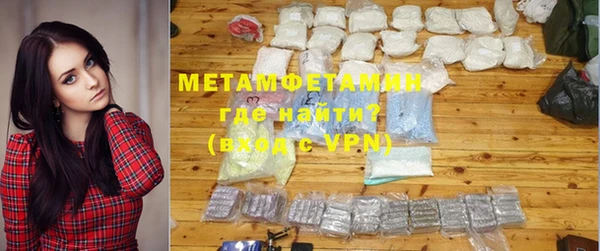 мескалин Гусь-Хрустальный