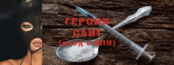 мескалин Гусь-Хрустальный