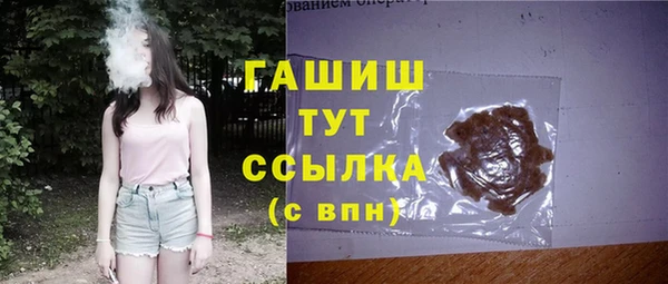 мескалин Гусь-Хрустальный