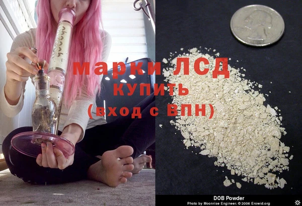 мескалин Гусь-Хрустальный