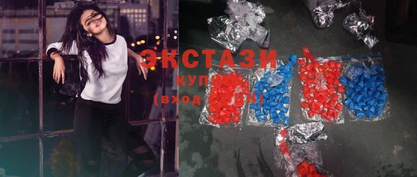 мескалин Гусь-Хрустальный