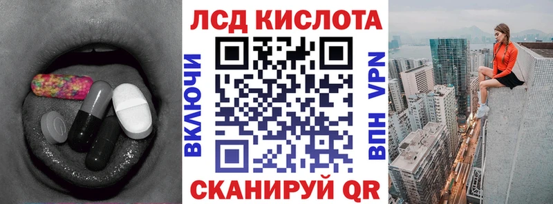 Лсд 25 экстази кислота  Купить закладки  Слюдянка 