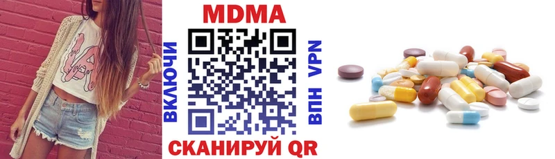 Купить где  Слюдянка  МДМА молли 