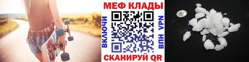 МЕФ 4 MMC  Купить  Слюдянка 
