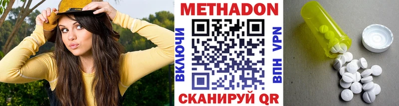 Купить где  Слюдянка  МЕТАДОН белоснежный 