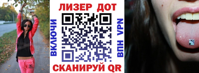 Марки N-bome 1,5мг Слюдянка