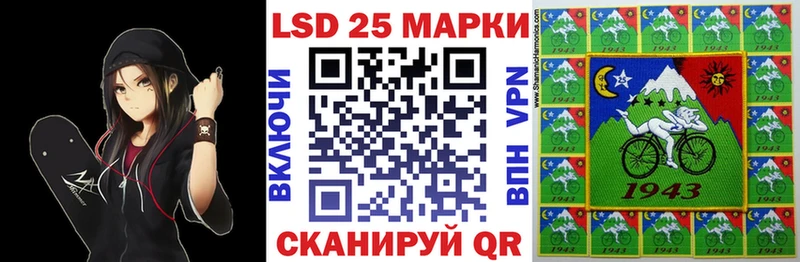 Марки N-bome 1500мкг  Купить  Слюдянка 