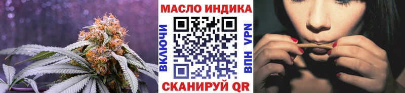 Дистиллят ТГК концентрат  Купить где  Слюдянка 
