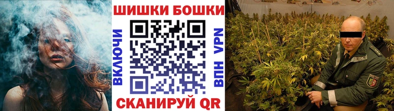 Купить  Слюдянка  Бошки Шишки MAZAR 